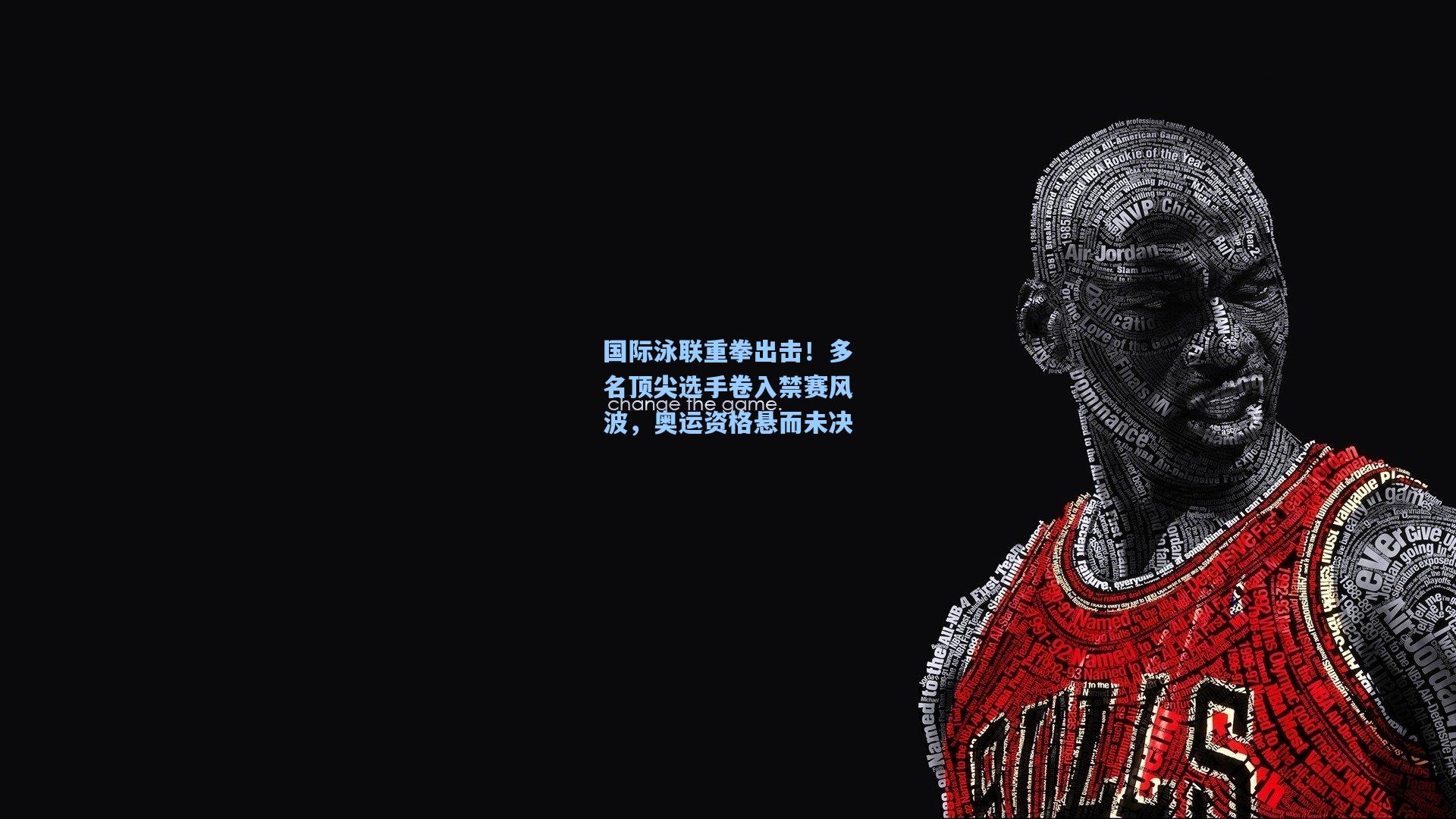 国际泳联重拳出击！多名顶尖选手卷入禁赛风波，奥运资格悬而未决